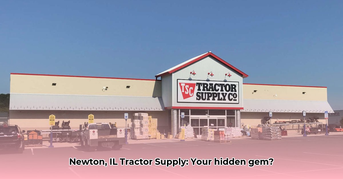 tractor-supply-newton-il